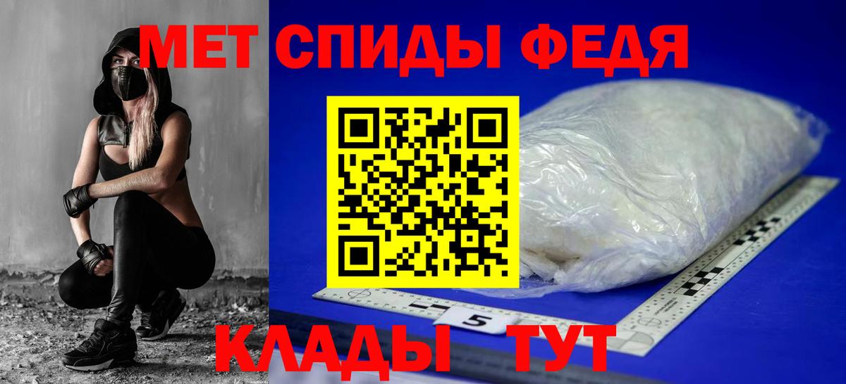 АМФ VHQ Альметьевск