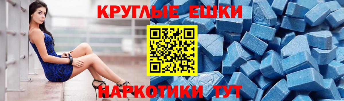 Ecstasy DUBAI  OMG ссылка  Альметьевск  Вход с VPN  Экстази 300 mg 