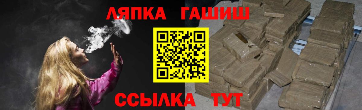 Гашиш  ГАШИШ Изолятор  Вход с VPN  Альметьевск 