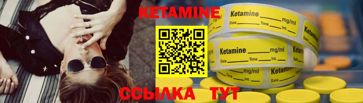 КЕТАМИН VHQ  Кетамин VHQ  Вход с VPN  Альметьевск 