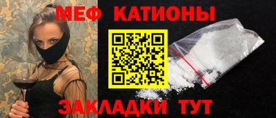 экстази Боровичи