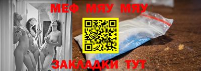 экстази Боровичи