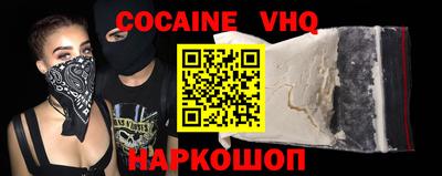 экстази Боровичи