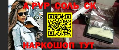 крисы Брянск