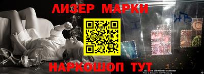 экстази Боровичи
