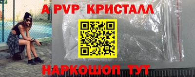 экстази Боровичи