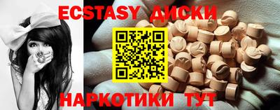 крисы Брянск