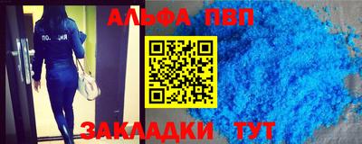экстази Боровичи