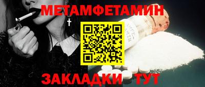 крисы Брянск