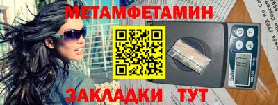 экстази Боровичи
