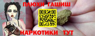 экстази Боровичи
