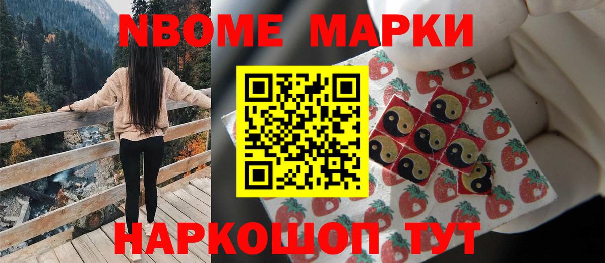 ЛСД экстази кислота Альметьевск