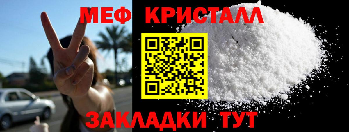 МЕФ  Альметьевск