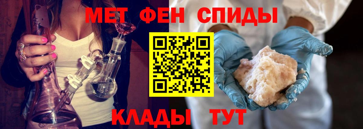 Метамфетамин винт  Вход с VPN  Альметьевск 