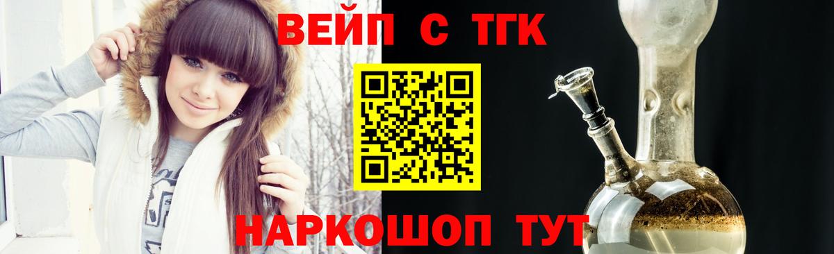 Дистиллят ТГК концентрат Альметьевск