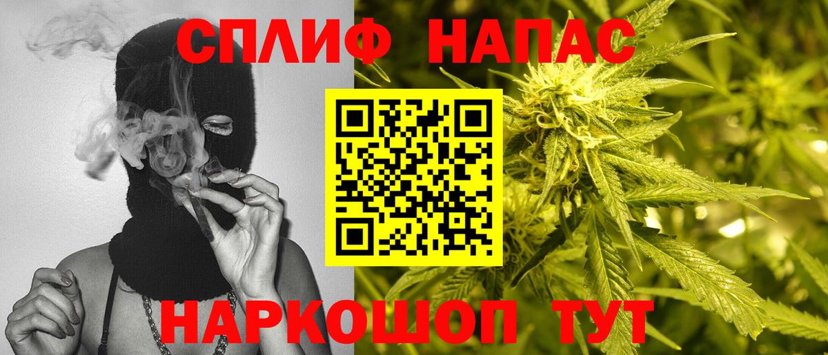 МАРИХУАНА LSD WEED Альметьевск