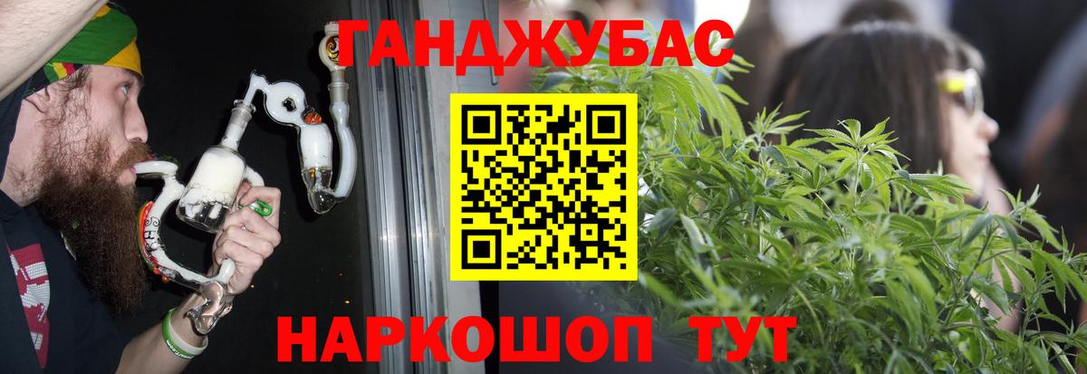 Альметьевск  МАРИХУАНА ГИДРОПОН  МАРИХУАНА Amnesia  Вход с VPN  Бошки марихуана тримм  Бошки марихуана планчик 